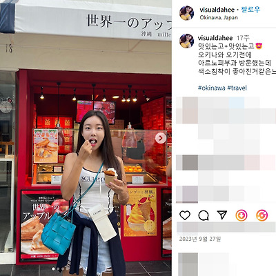 이다희 레이싱 모델 비키니 모노키니 수영복 몸매 사진 결혼 근황 다리 골반 나이 키 인스타그램
