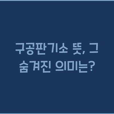 블로그 썸네일