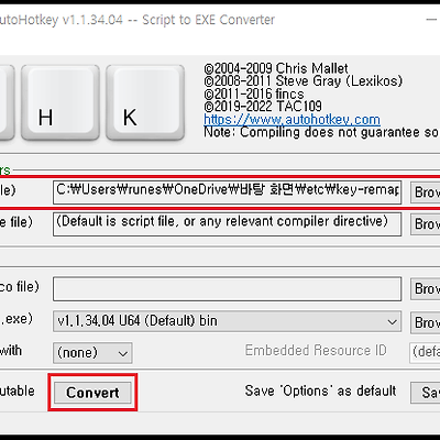 [오토핫키 AutoHotKey] 컴퓨터 켤 때 자동 실행시키기