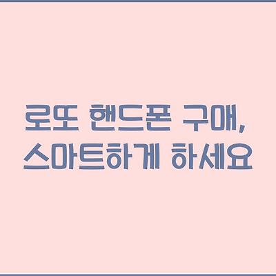 블로그 썸네일
