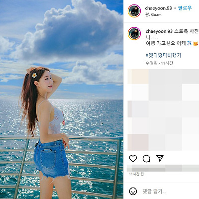 민채윤 레이싱모델 비키니 자전거복 라이딩복 슈트 몸매 행사 사진 촬영 셀카 셀피 인스타