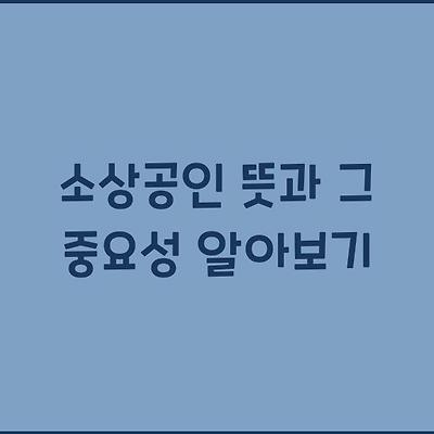 블로그 썸네일