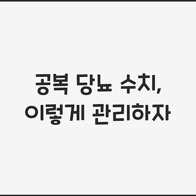 블로그 썸네일