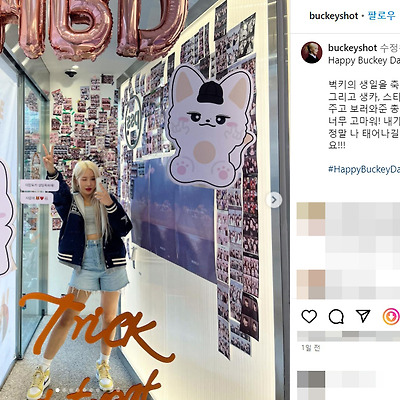 스우파2 댄서 마네퀸 벅키 한지혜 댄스 춤 몸매 프로필 85년생 나무위키 인스타그램