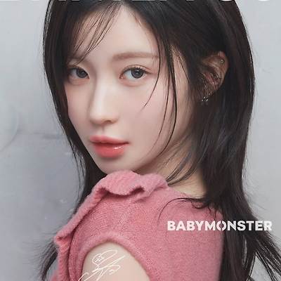 베이비몬스터 바닐라코 첫 화보 공개 비쥬얼