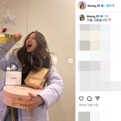 방민아 비키니 미드 몸매 걸스데이 인스타