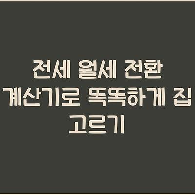 블로그 썸네일