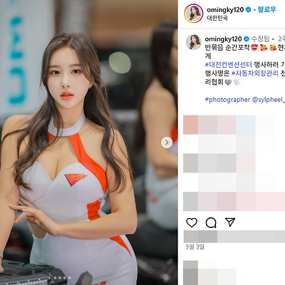 KOBA 2025 코바쇼 세기전자 레이싱모델 오아희 인스타