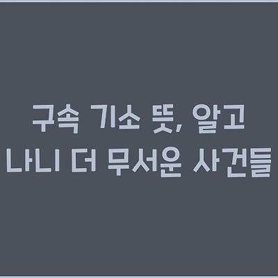 블로그 썸네일