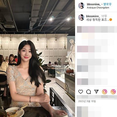 미스코리아 오수민 비키니 몸매 사진 셀카 셀피 경운대 항공과 미녀 나이 키 프로필 인스타그램