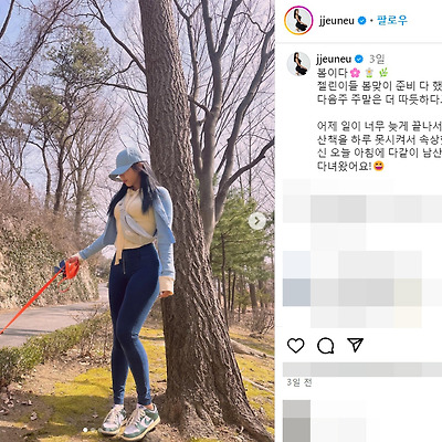 제이제이 살롱드핏 결혼 비키니 모노키니 수영복 몸매녀 엉덩이 운동 헬스 유튜버 인스타