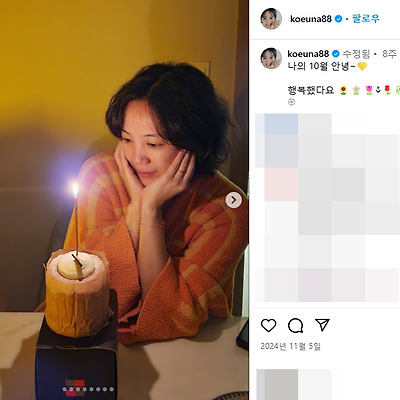 고은아 비키니 수영복 글래머 몸매 인스타