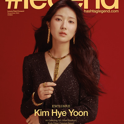 [HD] 김혜윤(Kim Hye-yoon) #legend 2024 11월호 고화질 화보
