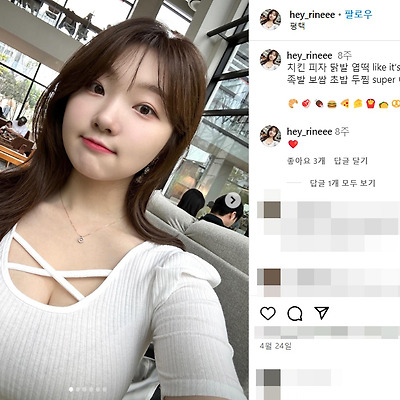 G컵 헤이린 비키니 본명 박혜린 몸매 INFP 98년생 인플루언서 인스타