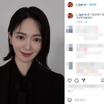 미끼 이엘리야 이태임 닮은꼴 몸매 사진 셀카 본명 영화 1990년생 인스타