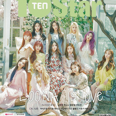이달의 소녀(LOONA) 화보