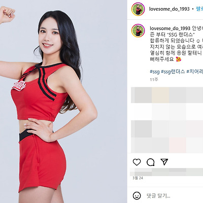 ssg랜더스 도정은 치어리더 인플루언서 몸매 다리 허벅지 골반 사진 셀카 1993년생 인스타
