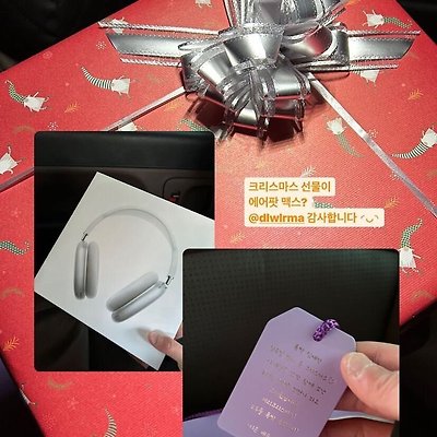 1년 동안 함께한 드라마 스텝 전원에게 선물 뿌린 아이유