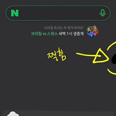 아 폰 액정나감 ㅜㅜ [갤럭시 액정 교체 소요 시간/비용]