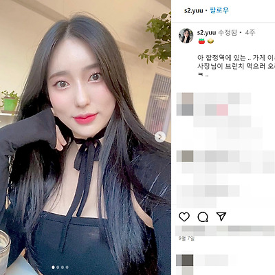 댄스팀 블러쉬 수아 비키니 레깅스 복근 몸매 버스킹 공연 사진 다리 셀카 인스타그램