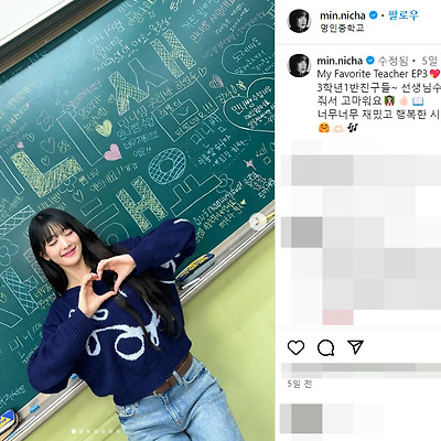 여자아이들 민니 태국 하이쏘 본명 쌩얼 집안 국적 갤 몸매 인스타