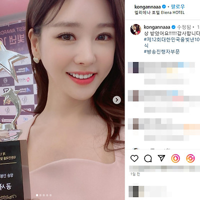 MC 공서영 아나운서 드레스 몸매 snl 중계 나이 키 사진 셀카 셀피 결혼 나무위키 인스타그램