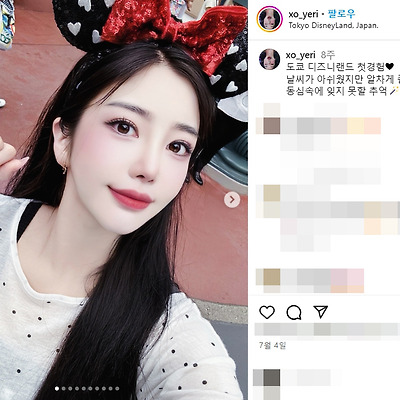 E컵 미스맥심 예리 비키니 수영복 레깅스 모델 몸매 사진 셀카 인스타