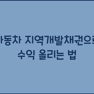 블로그 썸네일