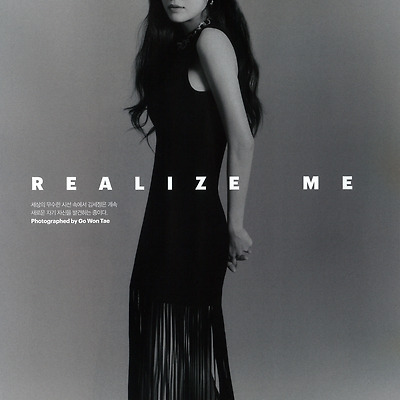[김세정] Allure (얼루어) 2021 MAY 김세정 "Realize Me"