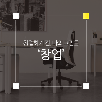 라이브러리 프로젝트