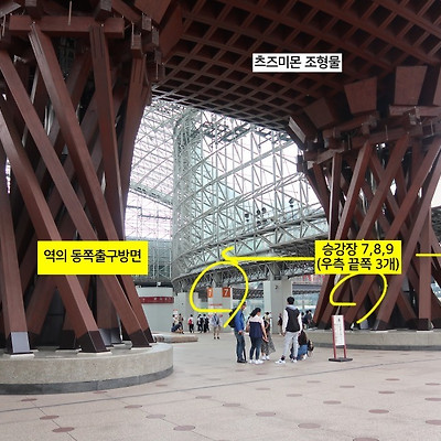 가나자와 여행의 대중교통 이동수단(버스 타는 법&정거장순서)