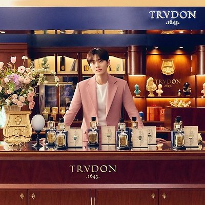 황민현 트루동 튈르리 컬렉션 론칭 행사