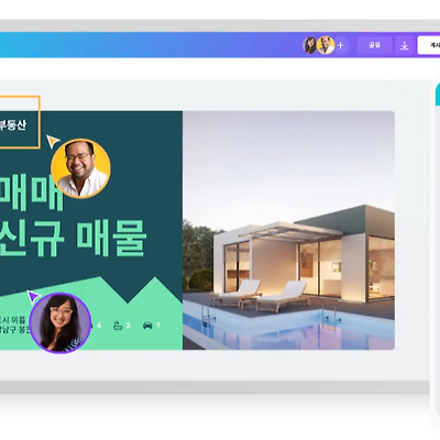 관련 글 썸네일