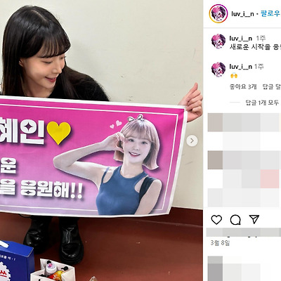 삼성라이온즈 2025 치어리더 박혜인 인스타