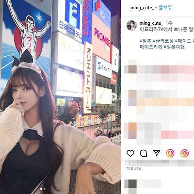 베스트BJ 여캠 혜밍 김혜민 과거 사건 댄스 플렉스티비 ENTP 1997년생 나무위키 인스타그램