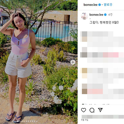 JLPGA 이보미 일본 프로 골퍼 상금 우승횟수 재산 수영복 노출 몸매 나무위키 인스타그램