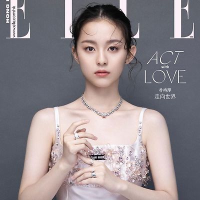 배우 박지후 'ELLE HONGKONG' 미우미우 (MIU MIU) 화보