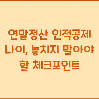 블로그 썸네일