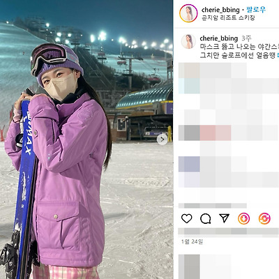 빙근희 비키니 모노키니 수영복 레깅스 간호사 몸매 핏걸 모델 프리다이빙 사진 셀카 인스타그램