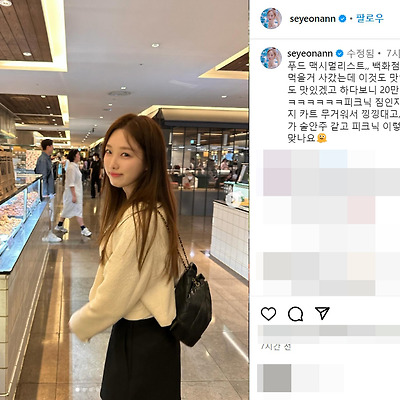 김세연 아나운서 청바지 골프 직캠 치마 키 몸매 레전드 결혼 인스타