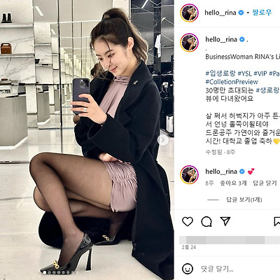 서리나 참기름 비키니 레깅스 피트니스모델 몸매 여친룩 패션 사진 셀카 1992년생 인스타