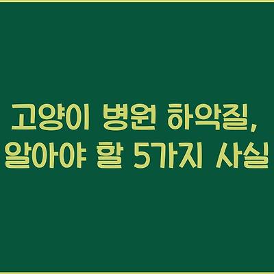 블로그 썸네일