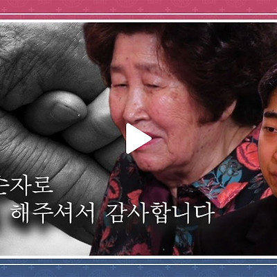 사랑스러운 가족에게 갖춰야할 마음