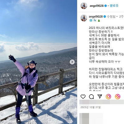 최슬기 레이싱 모델 라운드 링걸 몸매 다리 사진 골반 셀카 행사 촬영 나무위키 인스타그램