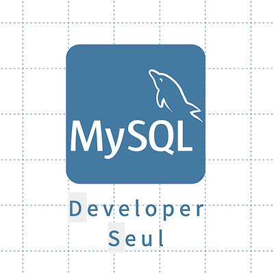 [DB/MySQL] 인덱스(INDEX)