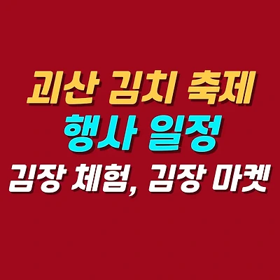 블로그 썸네일