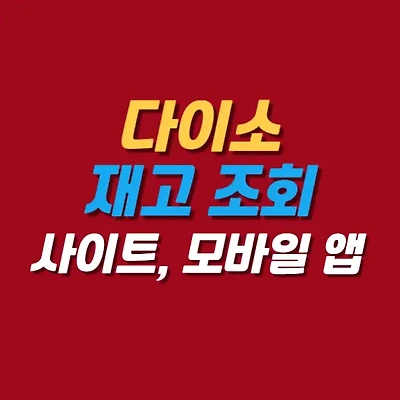 블로그 썸네일