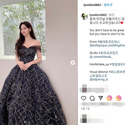 미스코리아 2023 김린 몸매 사진 셀카 버클리음대 보컬과 2002년생 프로필 인스타그램