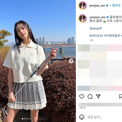 손연재 부케 결혼 근황 웨딩 화보 골프웨어 슬렌더 몸매 다리 사진 셀카 인스타