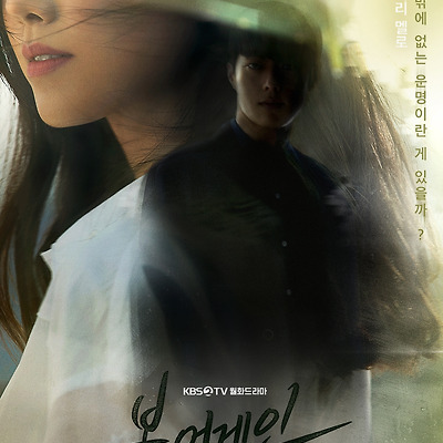 [N포스트] 200428 KBS드라마 '본어게인' 포스터 촬영 비하인드